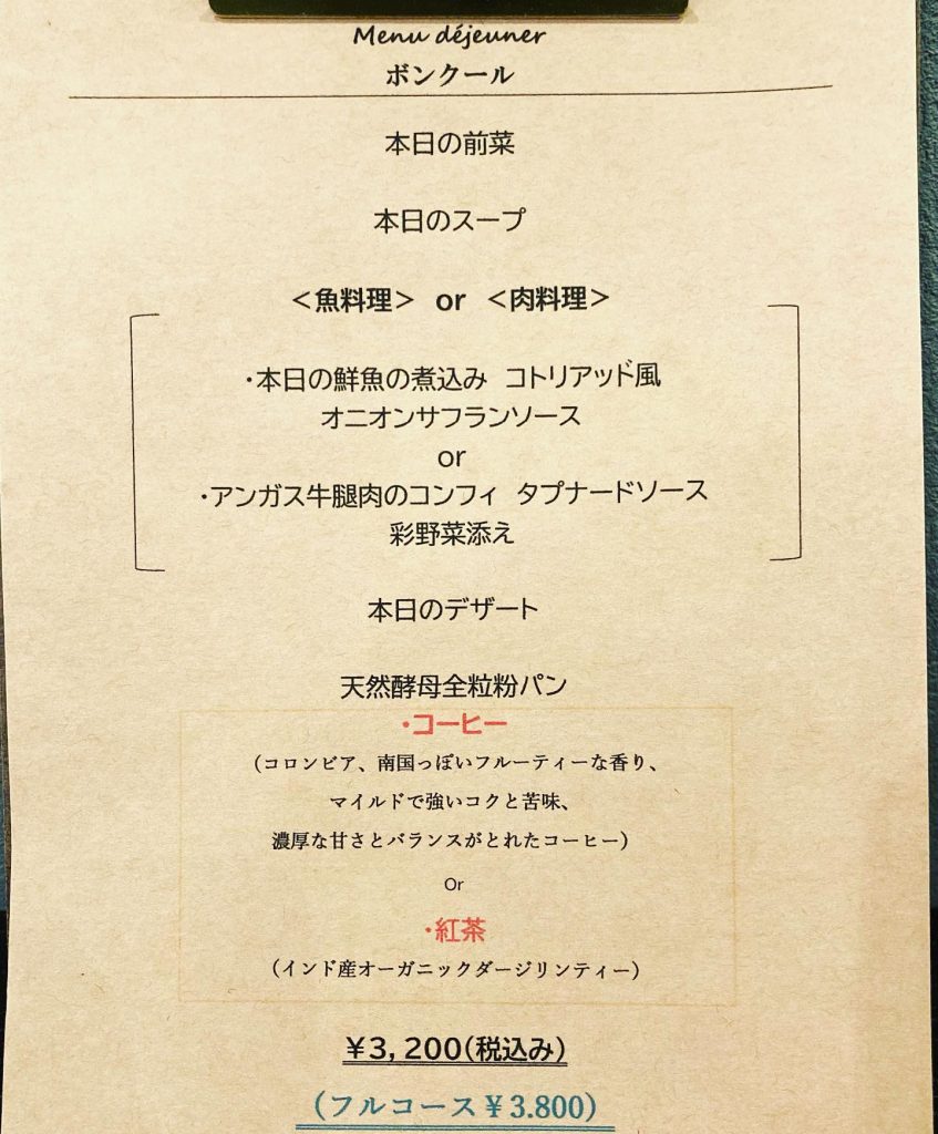 本日もお寒い中、ご来店くださいまして誠にありがとうございました⋆¨̮⑅ディナーのお客様も&